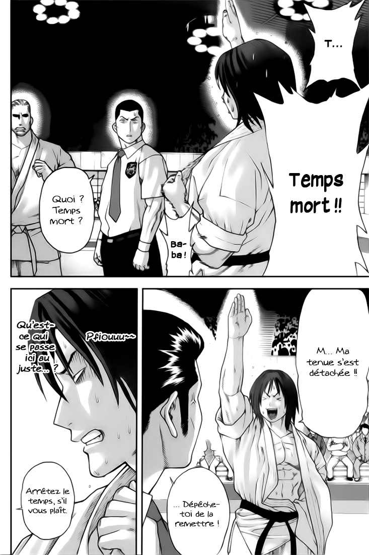 img Karate Shoukoushi Kohinata Minoru 12